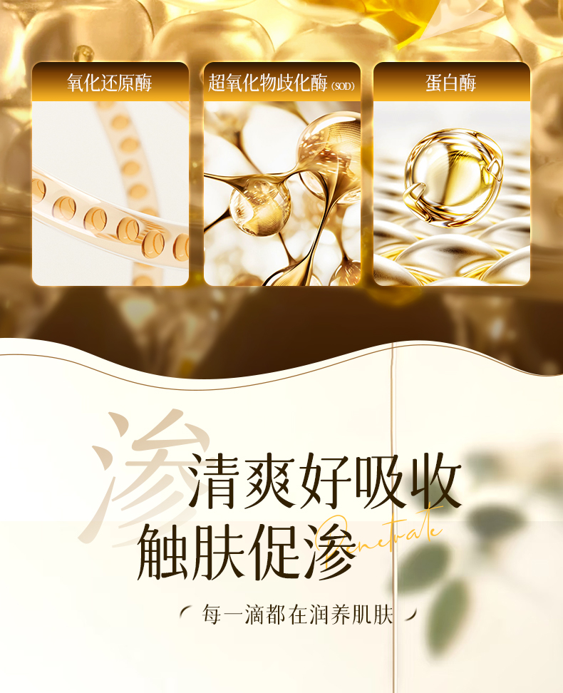 Huangqi Water formula and texture artwork