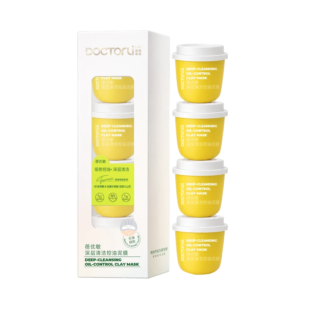 BEIYOUMIN Deep Cleansing Oil Control Clay Mask
