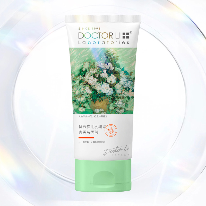 DOCTOR LI Binchotan Pore Cleansing Blackhead Mask (Tube)