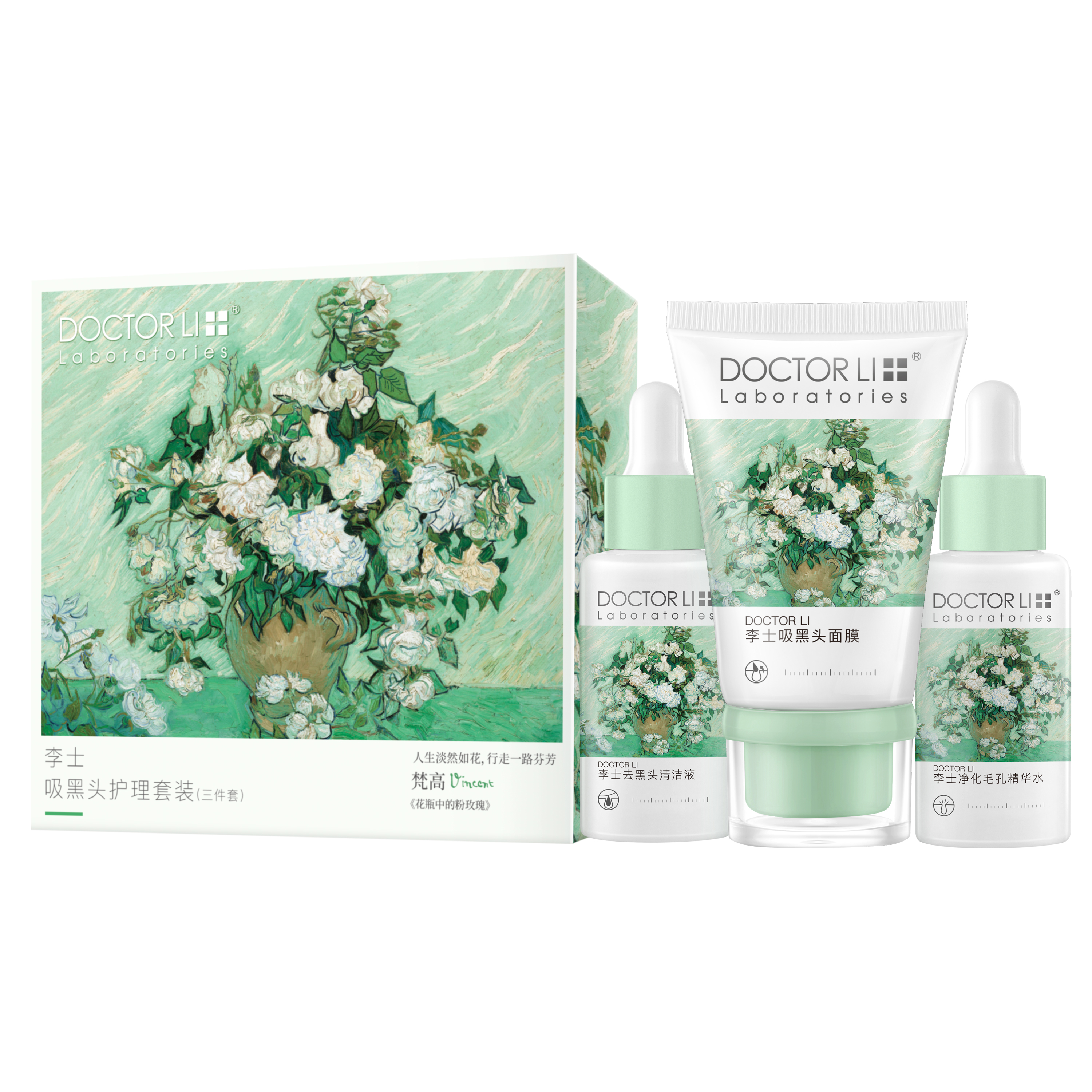 DOCTOR LI Blackhead Cleansing Care Set (Floral Edition)