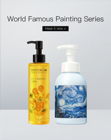World Famous Painting Series